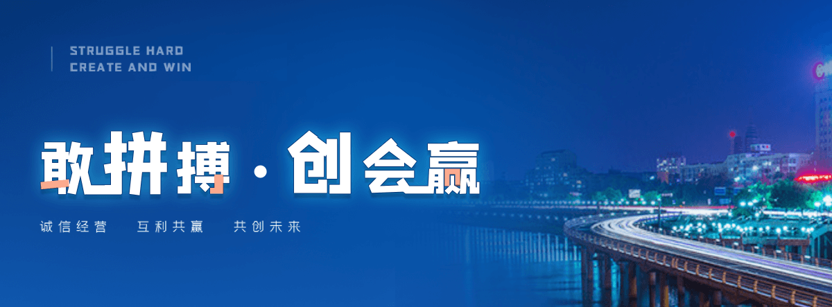 新余公司主营工业吊扇 高大空间空调机组 燃气辐射采暖 工业燃烧器等设备 致力于解决高大空间制冷取暖等问题,工业吊扇